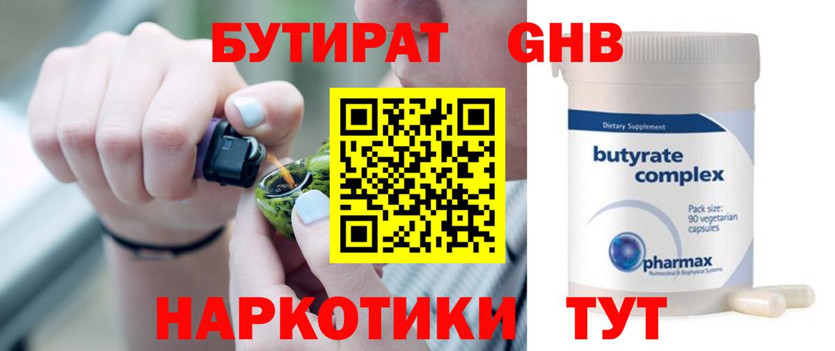 Гашиш Жуковский