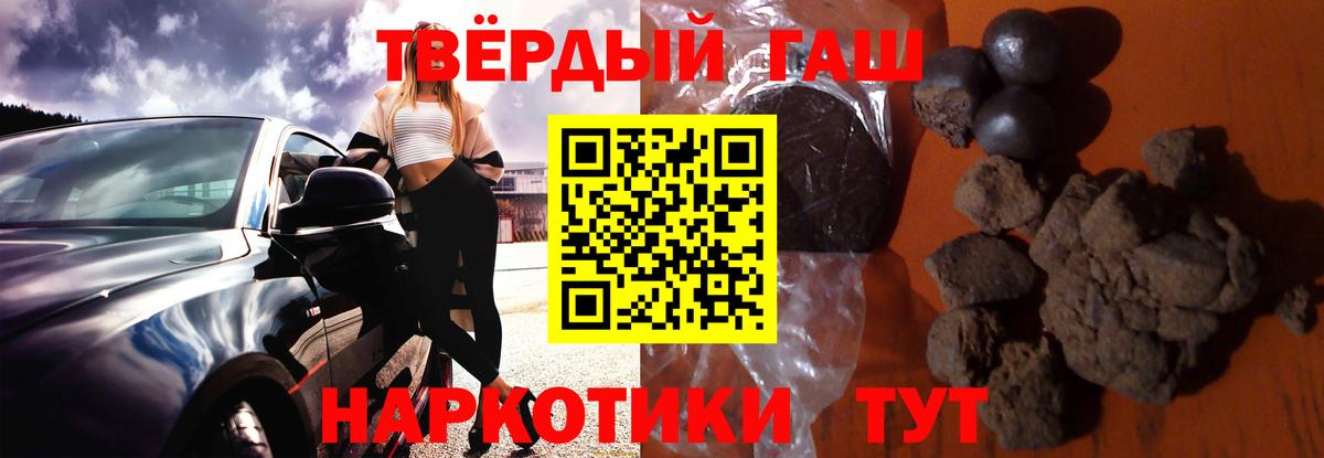 ГАШ VHQ Жуковский