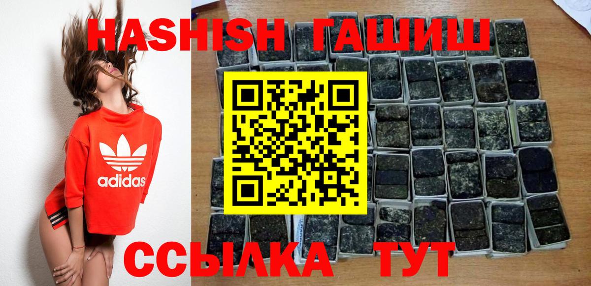 Гашиш AMNESIA HAZE Жуковский