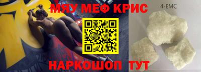 наркотики Кумертау