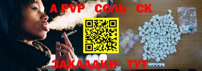 трава Волжский