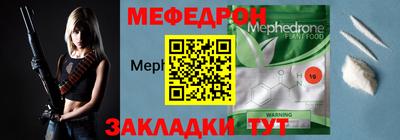 трава Волжский