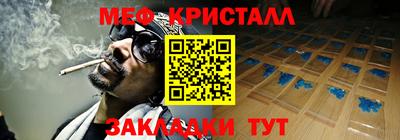 кокаин перу Абинск