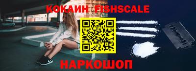 мефедрон Волгодонск