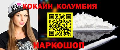 марки lsd Волжск