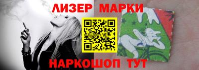 кокаин перу Абинск