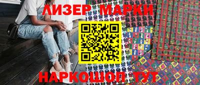 мефедрон Волгодонск