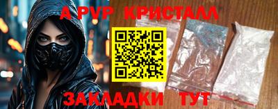 марки lsd Волжск