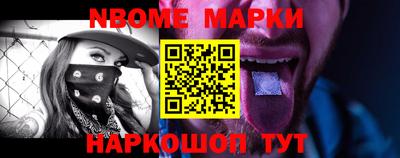 марки lsd Волжск
