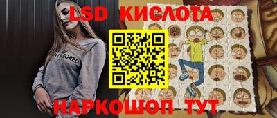 мефедрон Волгодонск