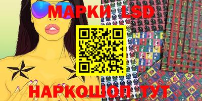 мефедрон Волгодонск