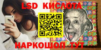 трава Волжский