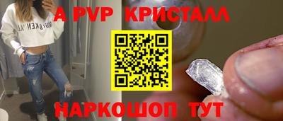 трава Волжский