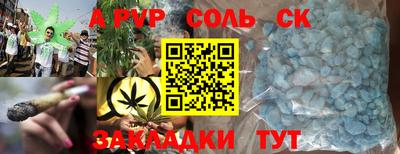 каннабис Азнакаево