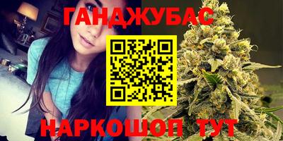 мефедрон Волгодонск
