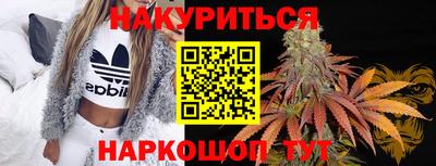 кокаин перу Абинск