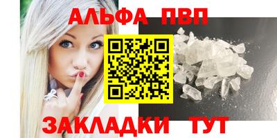 мефедрон Волгодонск