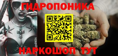 MESCALINE Кунгур