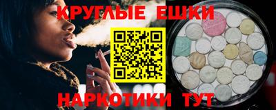 мефедрон Волгодонск
