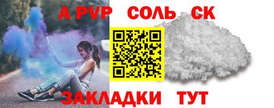 трава Волжский