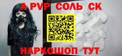 трава Волжский