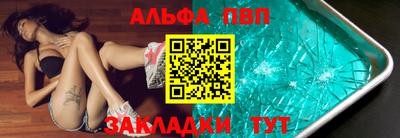 мефедрон Волгодонск