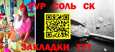 марки lsd Волжск