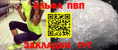 каннабис Азнакаево