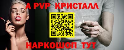 кокс Абакан