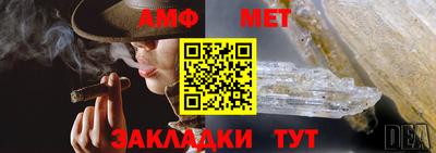 мефедрон Волгодонск