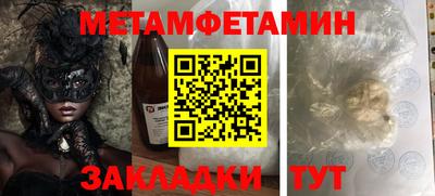 трава Волжский