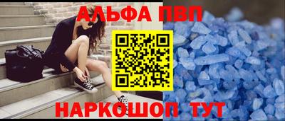 марки lsd Волжск