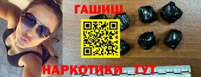 трава Волжский