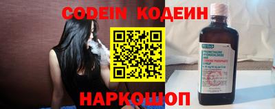 трава Волжский