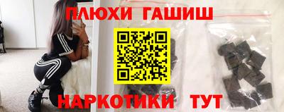 трава Волжский