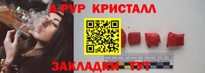 мефедрон Волгодонск