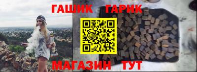 трава Волжский