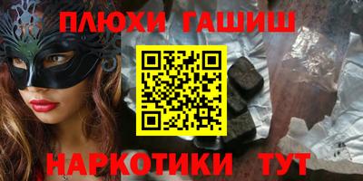 кокаин перу Абинск