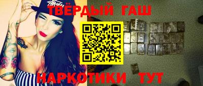 мефедрон Волгодонск