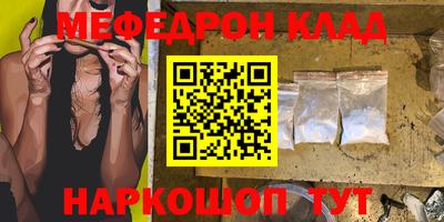 трава Волжский