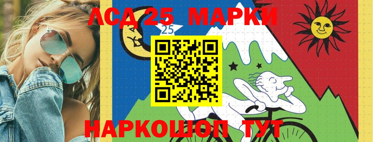 ЛСД экстази ecstasy  Жуковский 