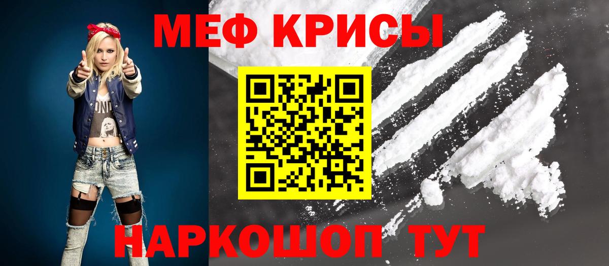 A PVP СОЛЬ кристаллы  Конопля  МЕФ   ГАШ  Лсд 25  Марихуана  Жуковский  Экстази 