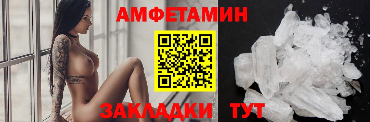Первитин витя Жуковский